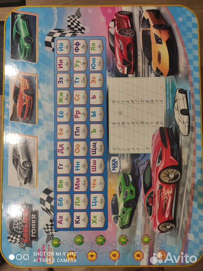 Детский стол для занятий