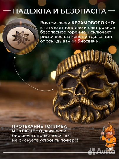 Биокамин настольный