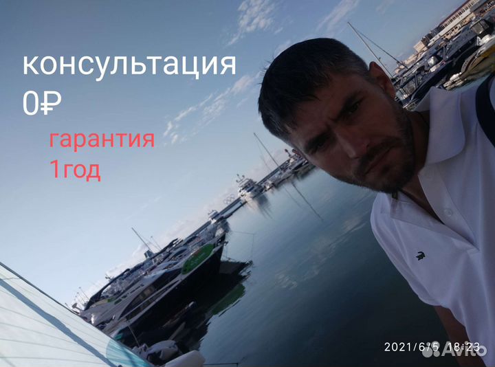 Услуги мастер на час -электрик,сантехник