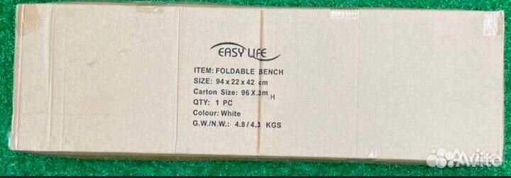 Скамейка лавочка складная походная туристическая