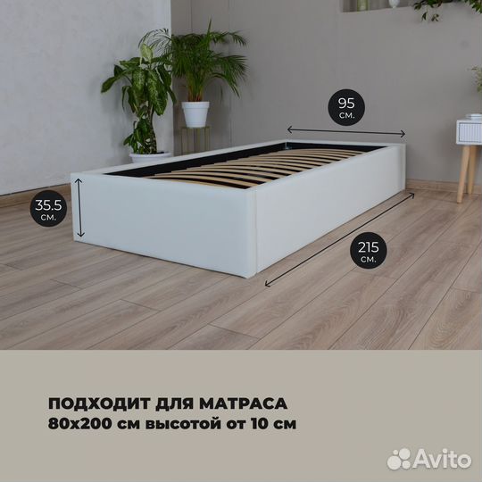 Кровать с подъёмным механизмом