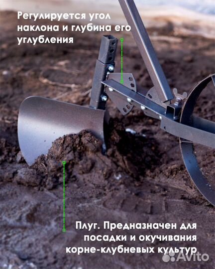 Культиватор ручной плуг землероб 6 в 1 Терммикс