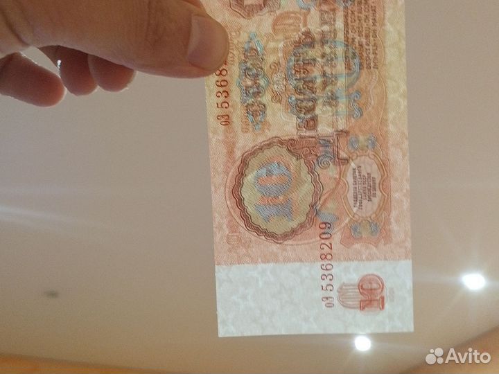 10 рублей 1961 года