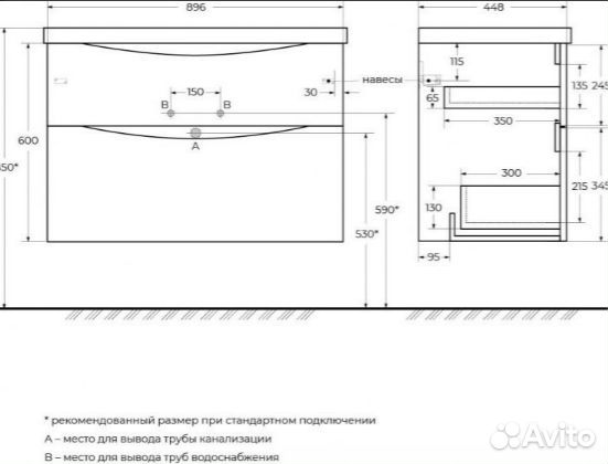 Тумба с раковиной BelBagno Marino H60 rovere natur