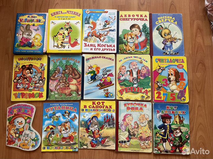 Книжки для малышей