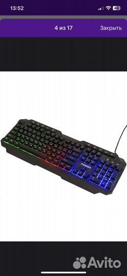 Игровой набор для пк