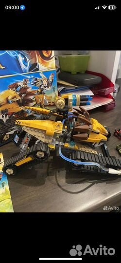 Lego Chima 70005