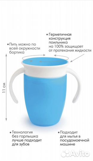 Поильник, бутылочки, посуда