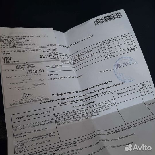 Gigabyte GTX 1050 ti 4 Gb