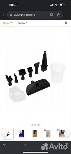 Паровая швабра kitfort 1008