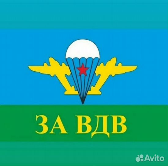 Флаг