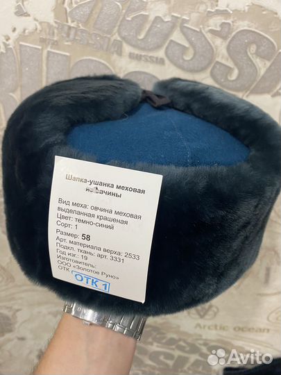 Шапка ушанка мчс новая