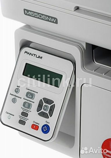 Мфу лазерный принтер Pantum, WiFi