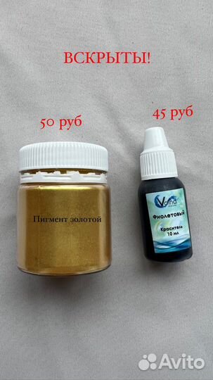 Фурнитура для хобби