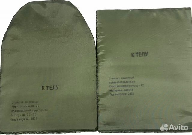 Вставка баллистическая Воин М