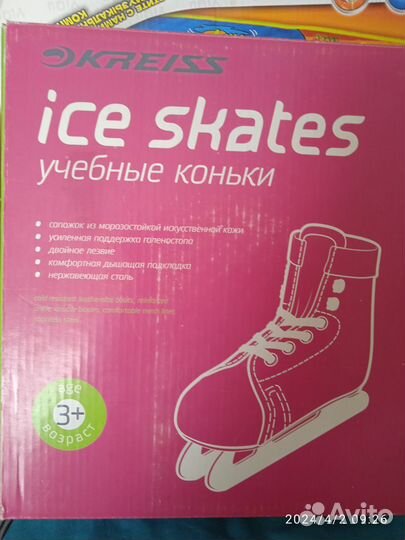 Коньки детские