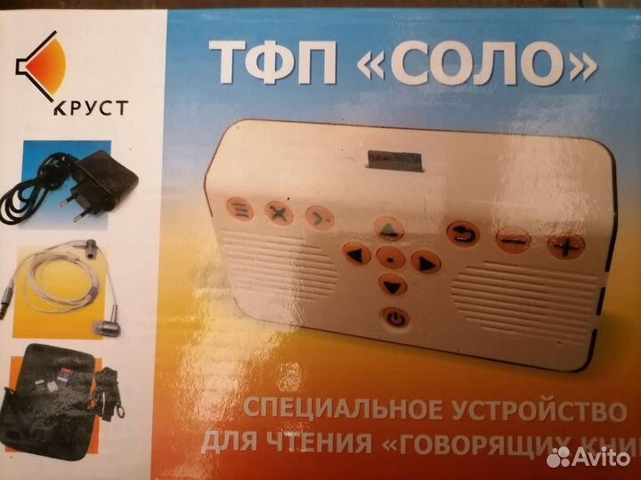 Электронная книга