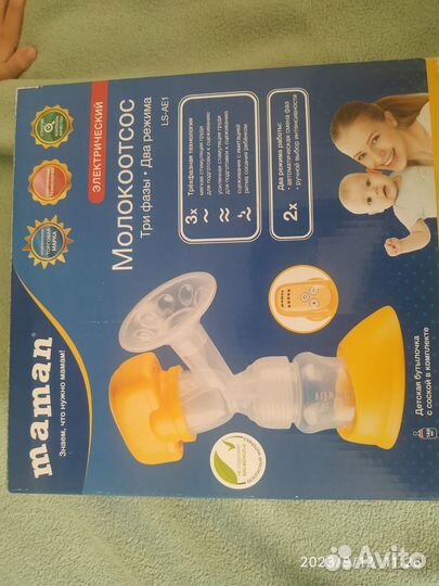Молокоотсос электрический