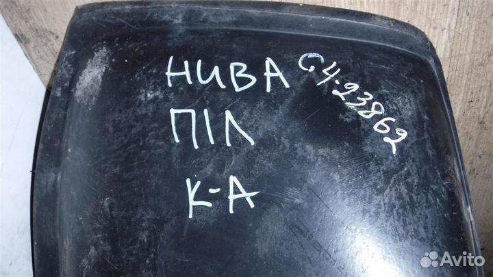 Локер передний левый Chevrolet niva 2002