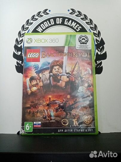 Lego Властелин колец Xbox 360