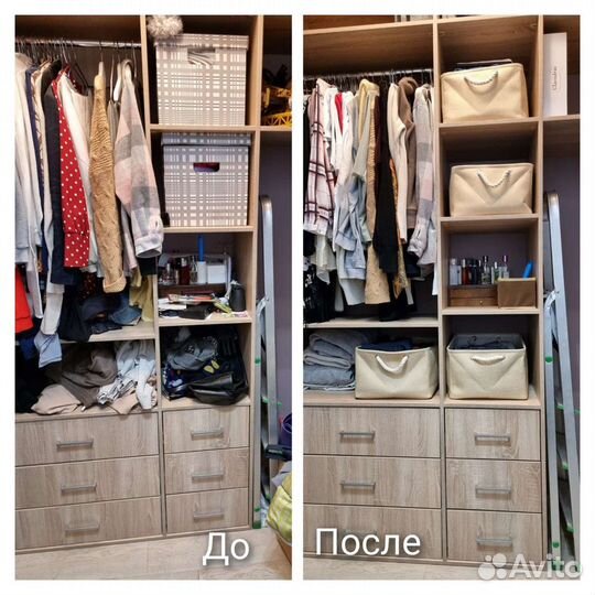 Дистанционная организация пространства