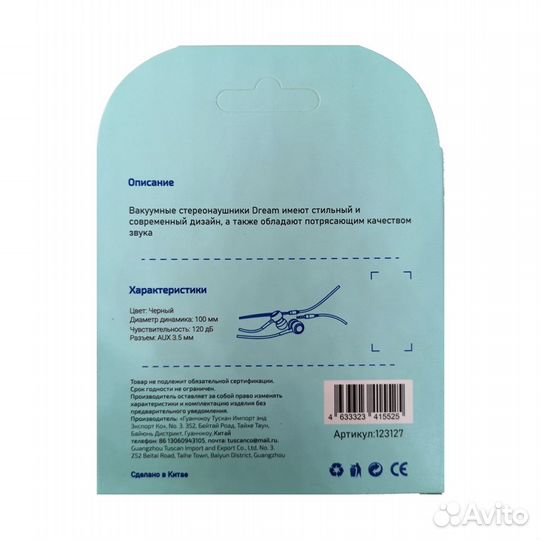 Гарнитура K28 dream (черный)