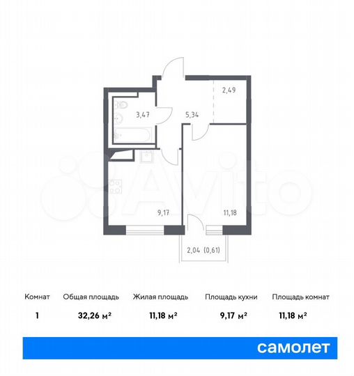 1-к. квартира, 32,3 м², 6/9 эт.