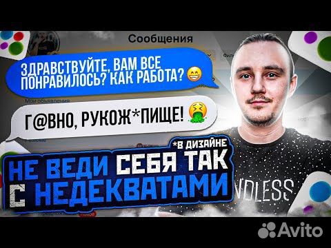 Проектный менеджер по работе с блогерами YouTube в DogeMatic