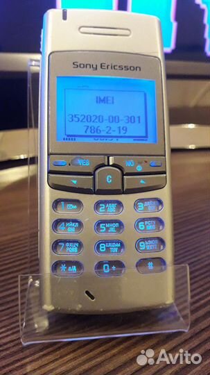 Sony Ericsson T105