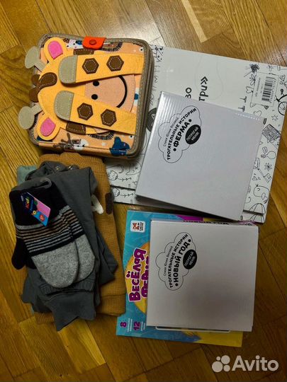 Вещи и книги для Валерии