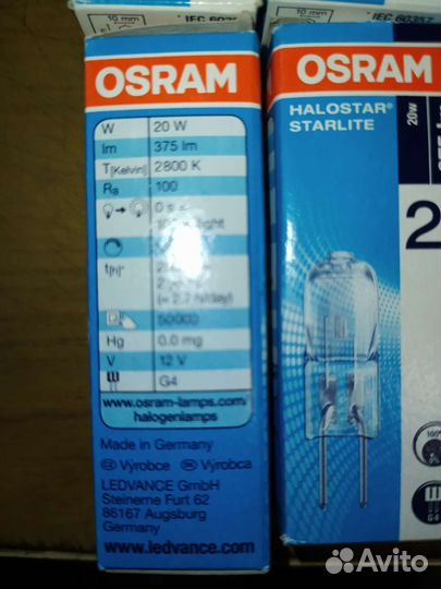 Лампочки галогеновые