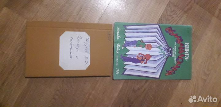 История России 10 класс