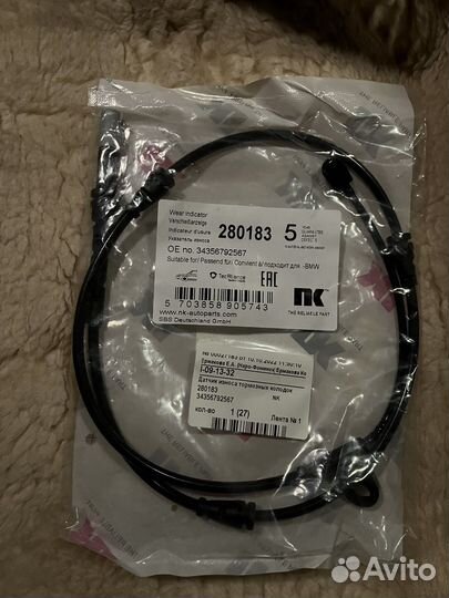 Датчик износа nk/передн/ starke /задн/ бмв х5 е70