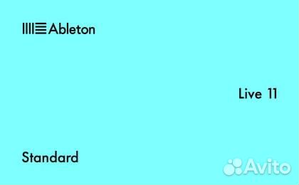 Лицензия ableton live