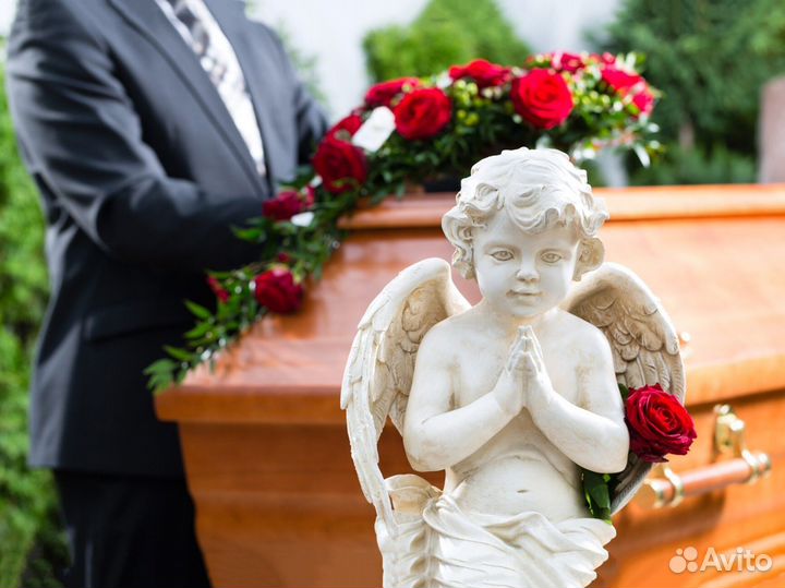 Ритуальные услуги