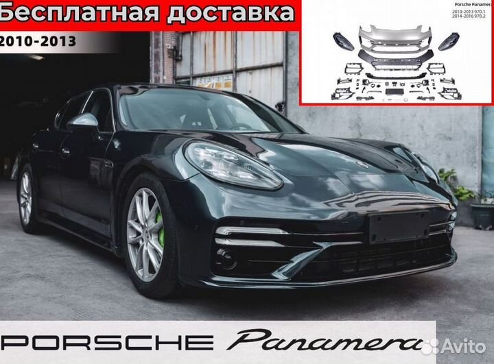 Facelift Porsche Panamera 970.1, 970.2 в 2021 GTS
