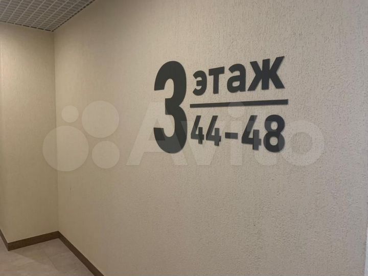 2-к. квартира, 57,6 м², 3/9 эт.