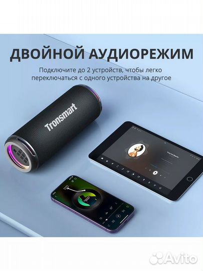 Блютуз Колонка Tronsmart t7 lite