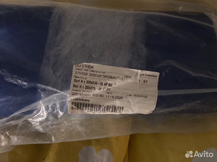 Ленты оригинал bizerba и привод