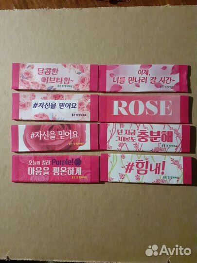 Фантики от жвачки