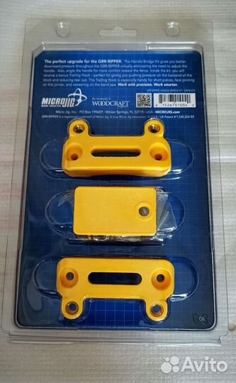 Комплект рукоятки GRR-ripper grhb-010