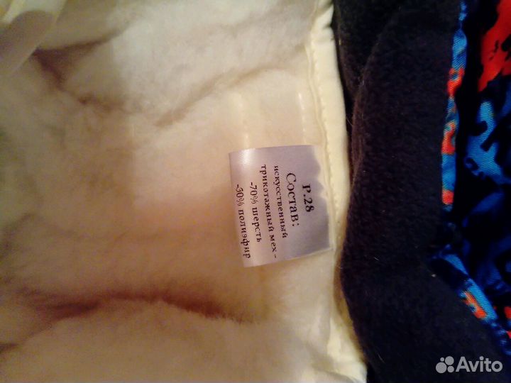 Демисезонный комбинезон