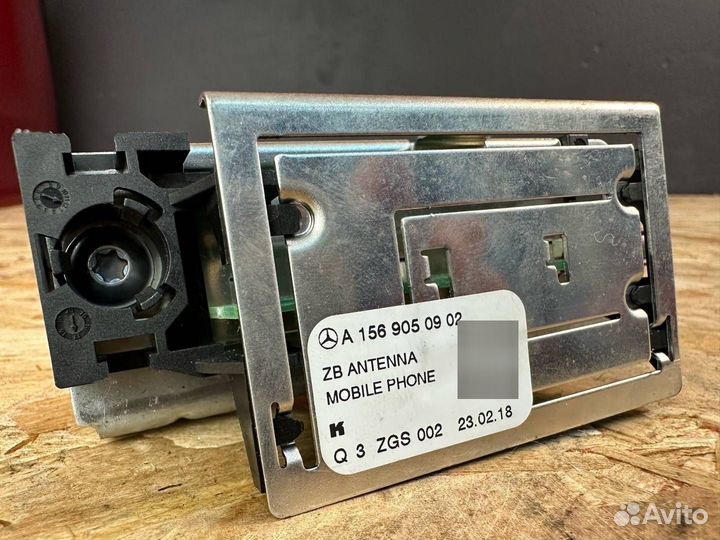 Антенна сигнализации / иммобилайзера Mercedes-Benz