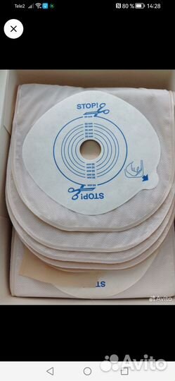 Калоприёмник однокомпонентные ConvaTec