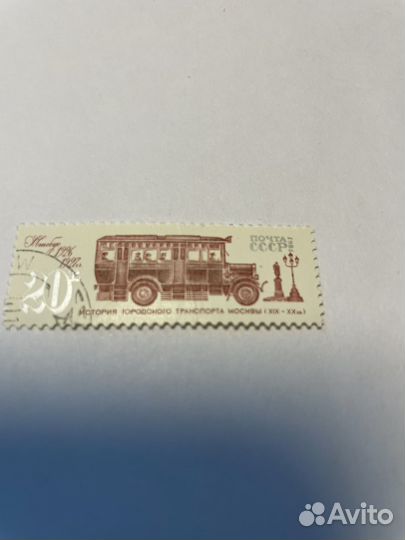 Почтовые марки СССР