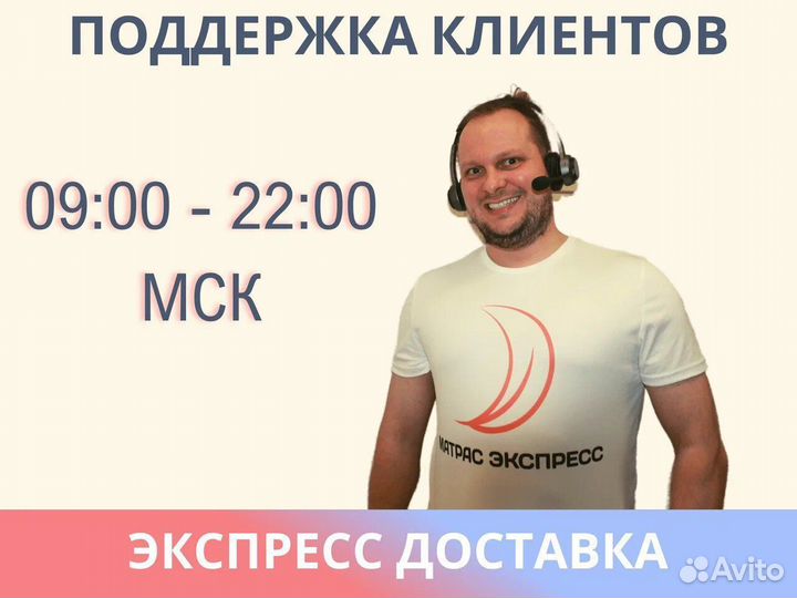 Матрас Димакс Мега Лайт хард 80х200