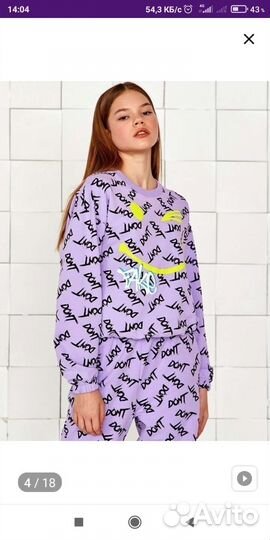 Костюм Crazy Getup