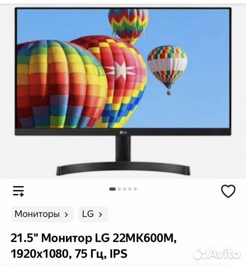 Монитор LG 22MK600M-B