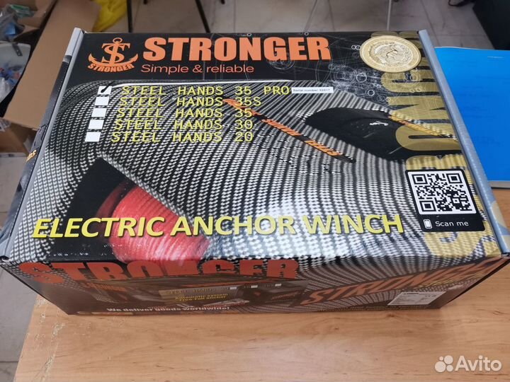 Лебёдка Stronger 35 и 35i якорная