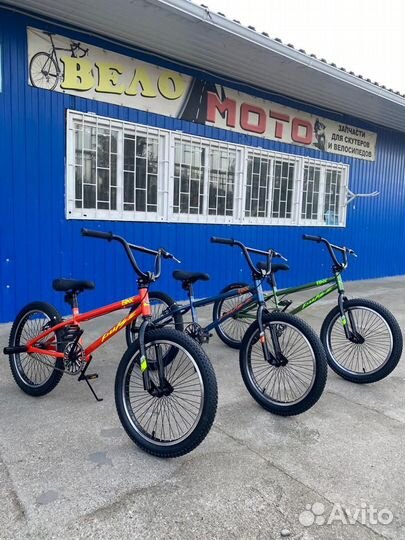 Трюковой велосипед BMX